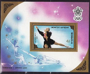 Монголия, 1988, Медалисты Калгари, К.Витт, блок